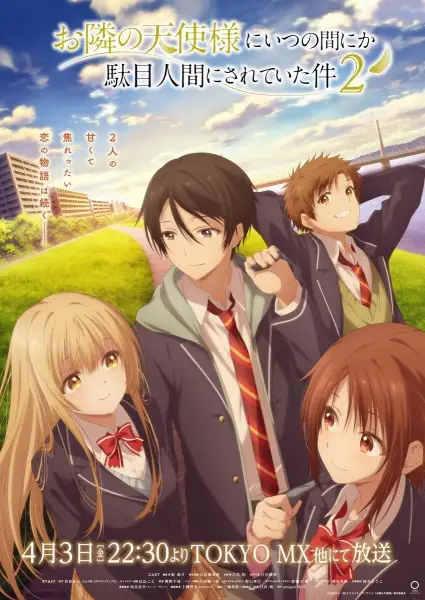 Otonari no Tenshi-sama ni Itsunomanika Dame Ningen ni Sareteita Ken 2